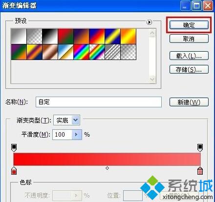 WindowsXP系统如何在地址栏上添加小图标