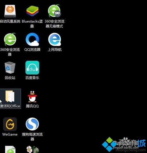 win10图标突然不显示字怎么回事 win10图标突然不显示字的解决方法