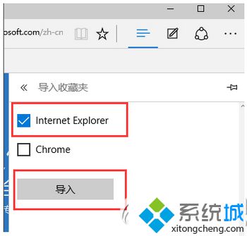 win10系统edge浏览器如何去除广告?windows10 edge浏览器去广告的方法