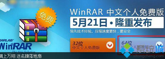 Win10系统如何解压文件？Win10正式版压缩或解压文件的方法