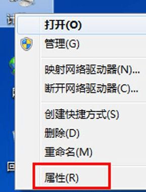 Win7桌面图标有重影怎么回事|Win7桌面图标有重影的解决方法