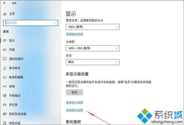 win10 1803更新了什么 windows10 1803更新内容汇总