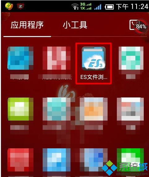 共享win7文件夹 用手机看电脑里面的电影怎么操作