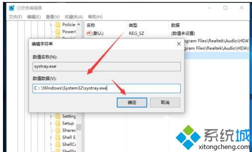 win10系统下音量图标无法开启怎么解决