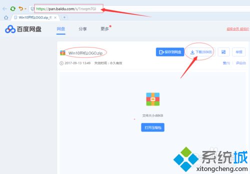 Win10修改开机LOGO界面样式怎么改？教你修改win10开机LOGO界面样式的方法