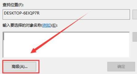 win10系统如何获取管理控制权限 trustedinstaller权限获取方法