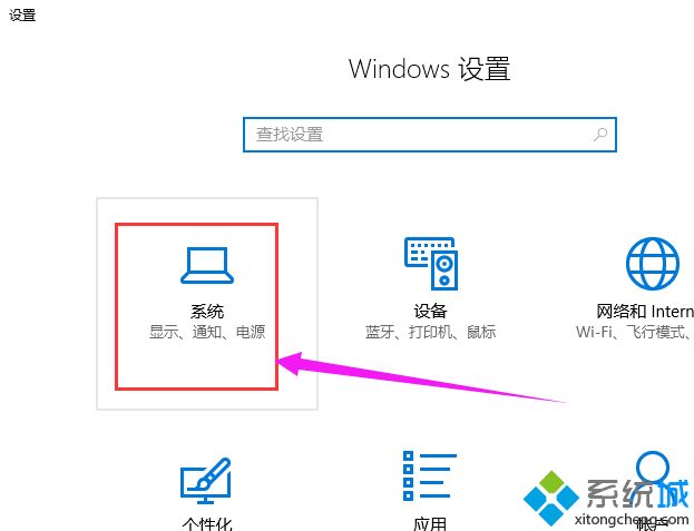 如何让win10电脑不休眠？设置win10系统不休眠的操作方法