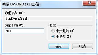 Win7系统手动调整文件窗口大小的方法