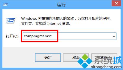 Windows10系统用录屏软件录不到声音的三种解决方法