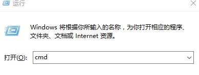 win10系统中ipconfig命令不能用怎么办