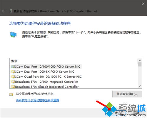 Win10系统经常断网提示默认网关不可用的解决方法