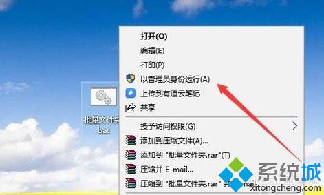 win10 怎样快速建立多个文件夹_win10快速建立多个文件夹的方法图文步骤