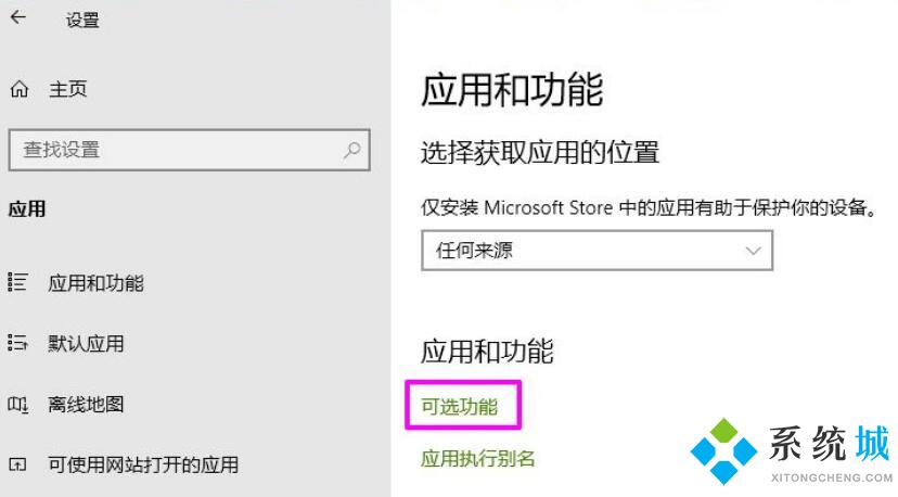 win10系统怎么删除记事本 win10记事本应用卸载方法