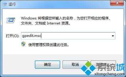 简单几步解决win7电脑添加不了打印机的问题