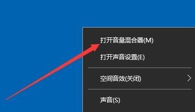 电脑声音小怎么调大点 电脑声音太小怎么解决