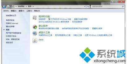 windowsxp系统卸载360杀毒软件的两种方法