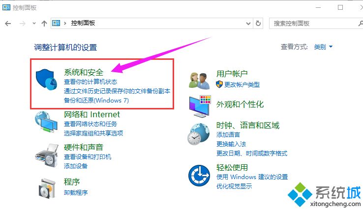 win10开始菜单呼不出来怎么办？win10鼠标点开始菜单没反应的解决方法