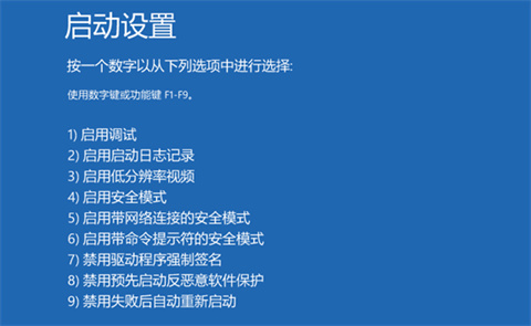 电脑安全模式下怎么修复系统 win10安全模式下修复系统的方法介绍