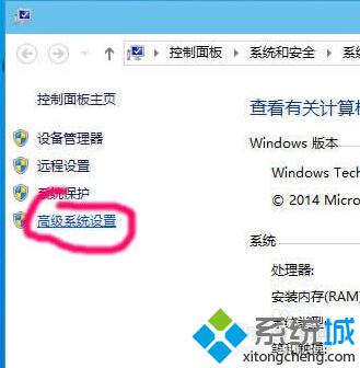 win10系统如何修改临时文件夹路径？windows10更改临时文件夹路径的方法