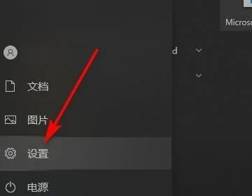 电脑桌面比例突然变大怎么还原 win10电脑桌面比例突然变大的调整方法