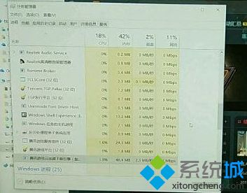 win10系统关闭tgp限速的方法【图文】