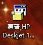 win10系统安装惠普HP Deskjet 1010 打印机驱动的方法