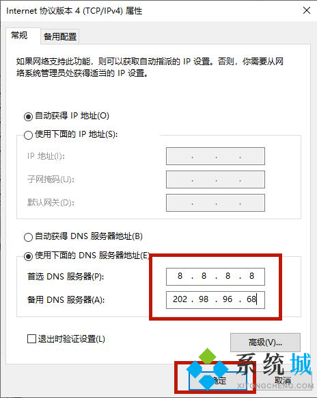 电脑打不开网页怎么回事 电脑网页打不开怎么办