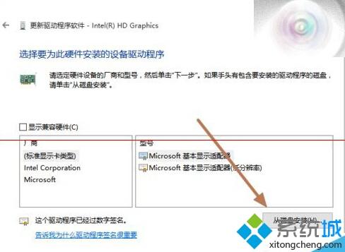 Windows10电脑显卡驱动修改后数字签名没有了怎么解决