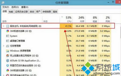 windows10内存优化方法_win10内存优化技巧