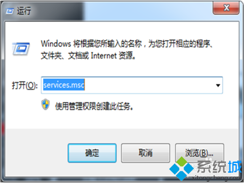 windows10系统下office2010无法验证的解决方法