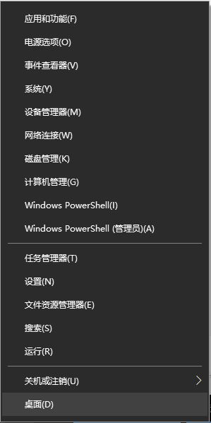 Win10关闭虚拟内存后提示激活Windows的解决教程