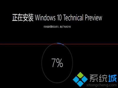 电脑升级win10系统后提示错误代码1049怎么办【图文】