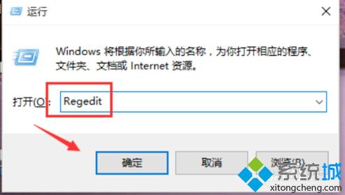 Win10系统开机登陆界面设置字体阴影效果教程