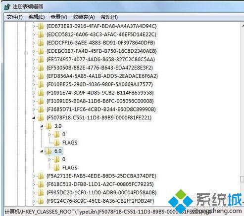 win10安装不了office 2010提示“MSXML版本6.10.1129.0”怎么办