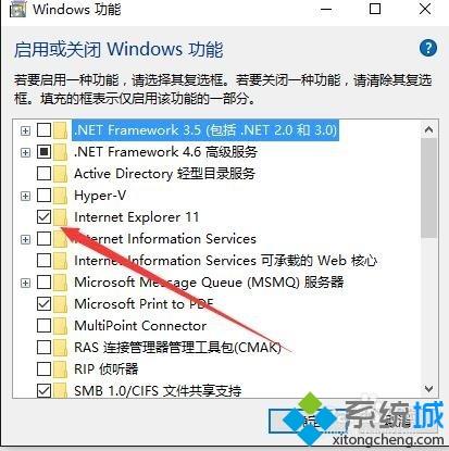 win10如何彻底卸载ie11浏览器_教您不用工具卸载ie11的方法