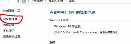 win7电脑版本低怎么升级？win7电脑版本低的解决方法