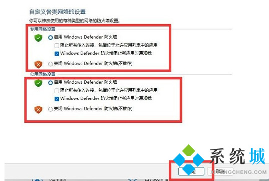 win11防火墙怎么打开 win11防火墙功能开启教程