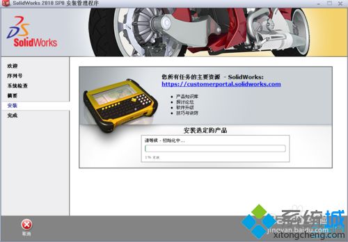 win10系统安装和激活SolidWorks2010的方法【图文】