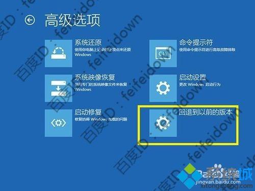 win10专业版多次异常重启怎么办_win10专业版多次异常重启的解决方法