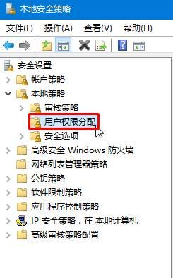 WIn10系统禁止用户修改时间的步骤