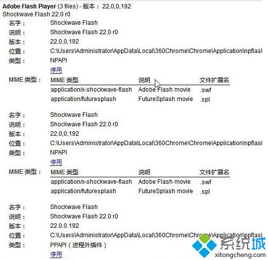 Windows10下360极速浏览器占用CPU100％如何解决