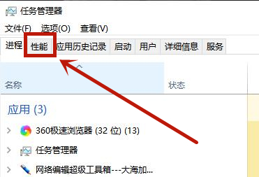 win10电脑文件删不掉提示在另一个程序中打开怎么办