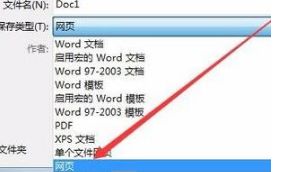 win10系统导出Word文档图片的详细步骤