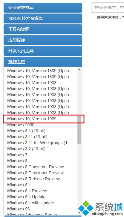 win10安装器怎么用 win10安装器使用方法