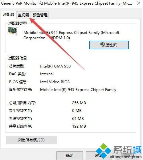 win10如何调烟雾头_win10调cf烟雾头最清晰的教程