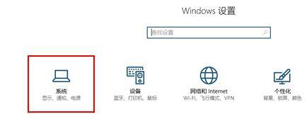 win10下USB接口如何开启省电模式