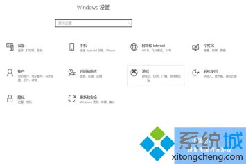 win10玩街头篮球卡顿怎么办_win10街头篮球画面卡顿解决方法