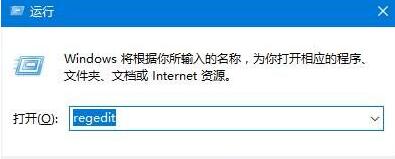 Windows10系统安装office2010提示错误1406如何解决