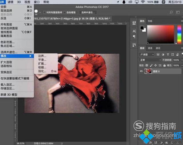 windowsxp系统下怎样使用photoshop羽化功能