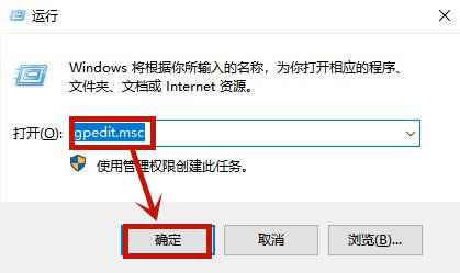 win10系统关机选项消失了怎么办